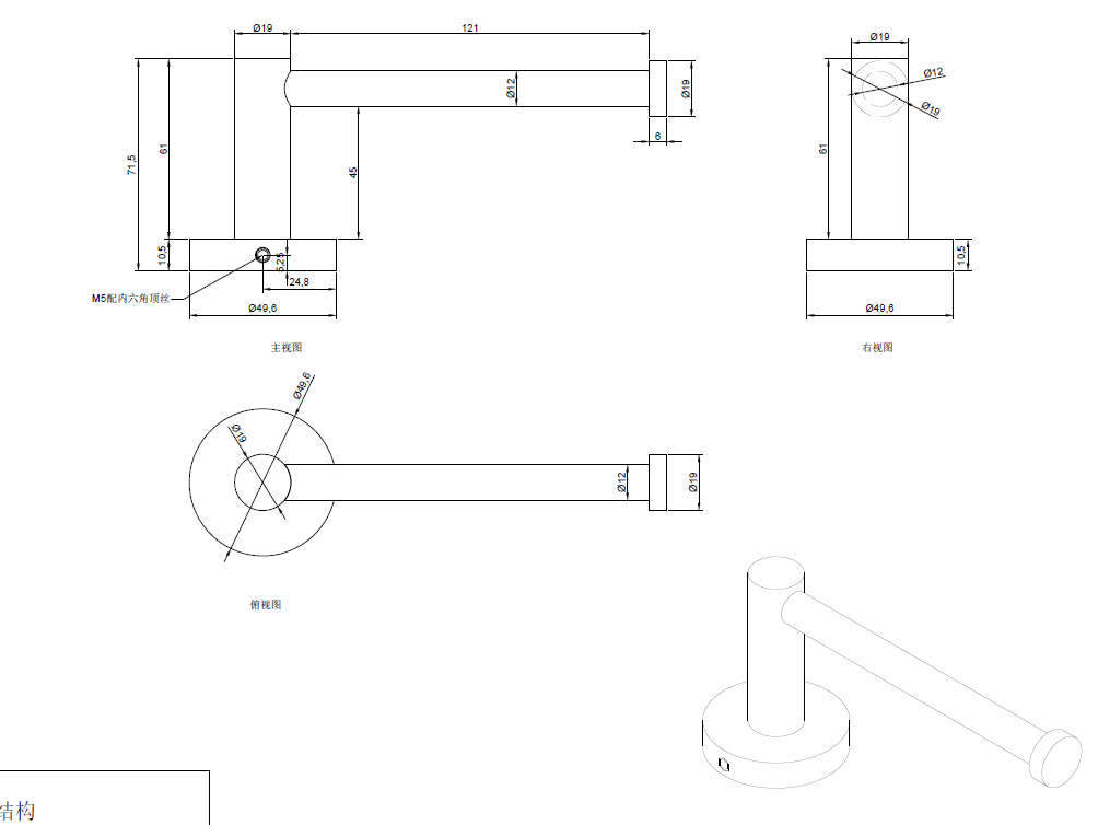 Stainless Steel Round Toilet paper roll holder Wall Mounted DNT7
